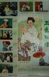 久操久热