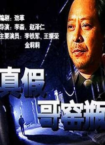 拍摄的偷拍