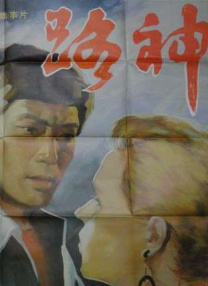中文高清在线观看