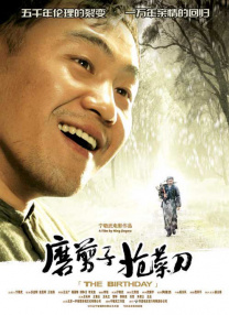 亚洲成a人片在线观看中文动漫