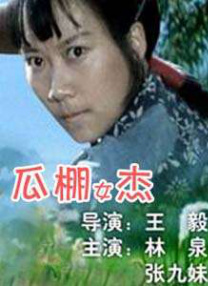 国产www亚洲а∨天堂