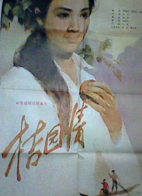 国产亚洲精品中文带字幕21页