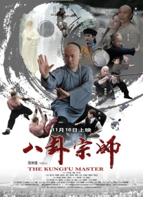 丝袜在线播放