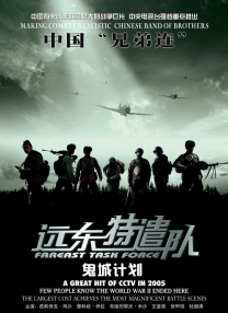 麻豆射区