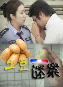 韩国门把手