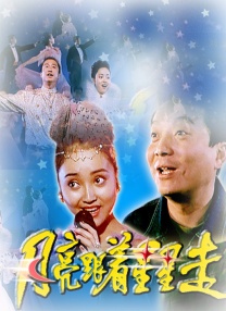 成人精品久久