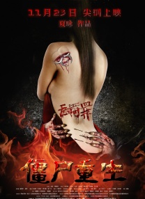 妹妹2