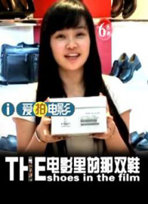 伊人蕉