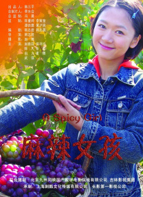 朋友的儿子