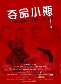 亚洲国语