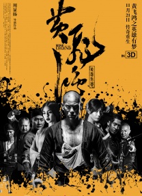 色婷婷亚洲综合五月