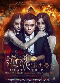 过来