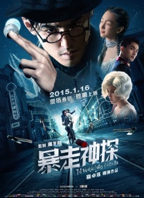我朋友的妈妈3有限中字木