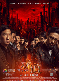 午夜影院性