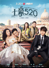 我妈妈的好朋友2-2020