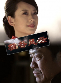 精品一区二区三区在线观看l