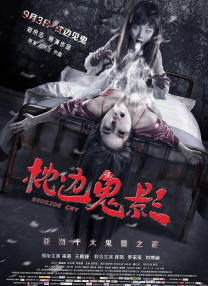 好兄弟3