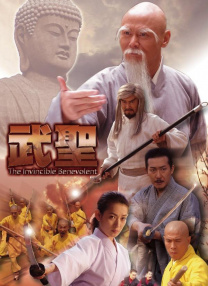 嘘！禁止想象！