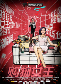 青春少女的渴望