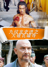 火热的室友