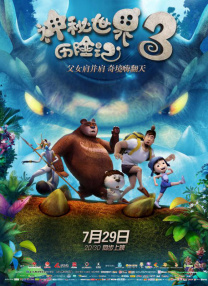 伊人久久大香现线蕉