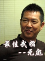 97在线精品国自产拍中文