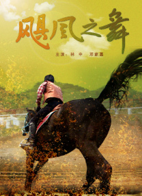 形象俱乐部