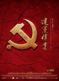 我的朋友母亲-第9章