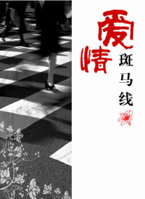 亚洲国产美女精品久久