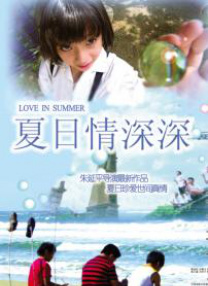 免费日韩在线观看