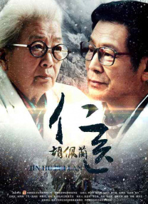恋爱执行者