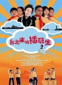 欧美综合视频在线