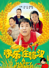 91精品三级在线观看播放