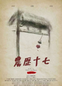 性感呼啦舞的不伦情事