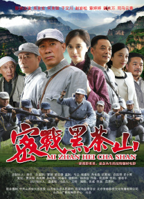 日本二区
