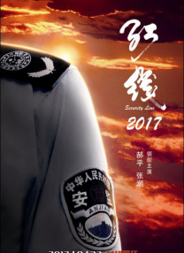色戒2小时38分未删减版电影