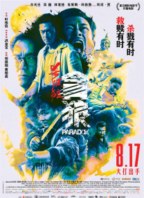 国内露脸8mav