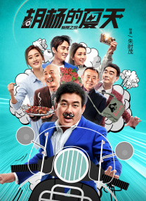 第一次3