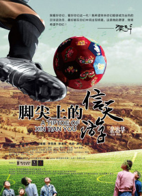 啊轻点灬太粗嗯太深了用力玉帝