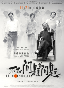 在办公室狂cao丝袜老师h文