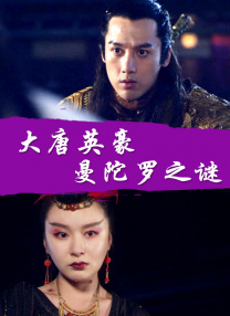 已婚妇女