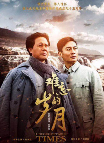 精品a在线观看