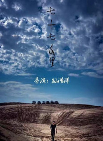 成人在线免费播放
