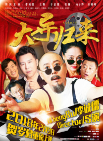 老司机精品影院一区二区三区