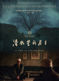 亚洲欧美日韩高清在线看