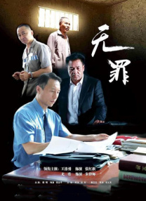 梁朝伟和汤唯电影的在线观看