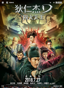 精品五夜婷香蕉国产线看观看