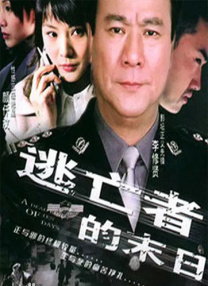 糖心唐伯虎