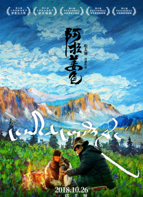戚小怜和李琼的妈妈