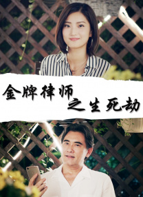 女医生的性爱讲座